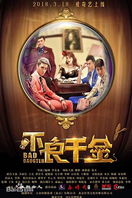 77盲盒电影网免费版